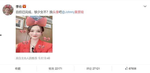 吃瓜娱乐微博文案生活